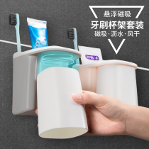 Wall-mounted toothbrush rack bathroom toilet toilet toothpaste wash cup Tooth Cup set cough