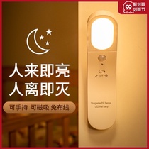 Smart human body induction LED night light bedroom bedside mini energy-saving unplugged wireless paste wall light
