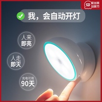Intelligent human body automatic sensing night light rechargeable wireless sound control aisle staircase corridor entrance door wall lamp