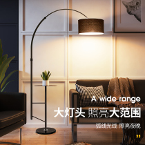 LED floor lamp bedroom bedside reading mahjong modern simple living room sofa next to design sense lamp Nordic