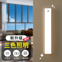 Human body induction LED Cabinet light with switch charging kitchen filling kitchen cabinet wireless self-adhesive light bar plug-in ultra-thin