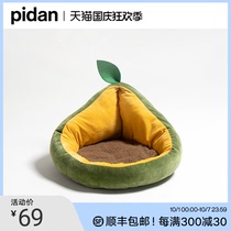 pidan avocado pet nest cat den detachable mat winter warm ultra-small kennel