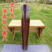 Fuxi-style guqin beginner Old fir handmade Tung wood practice performance professional examination lyre flagship store