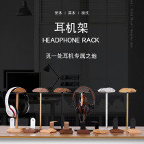 Headphone stand Black walnut solid wooden ear rack Head-mounted wooden headphone rack Simple display rack Pylons
