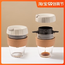 Glass coffee maker set hand-brewed coffee cup drip cold drip filter cup brewed carry-on Cup appliance filter
