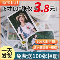 Washing photos Polaroid effect photo printing and printing printing mobile phone photo processing photo drying style printing
