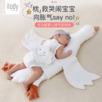 Big white goose newborn baby lying down exhaust pillow Baby sleeping airplane pillow Intestinal colic flatulence soothing pillow artifact