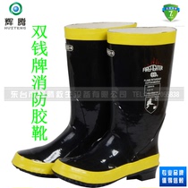 Shanghai ShuangQian Firefighter Combat Boots anti-puncture flame retardant steel plate bottom water rain shoes rescue training special