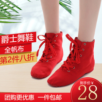 Jazz shoes female male professional children adult high and low gang lace up soft soles modern canvas yoga ballet with new