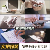 Computer mobile phone tablet sliding screen mobile shopping play mobile phone lens HD real video material