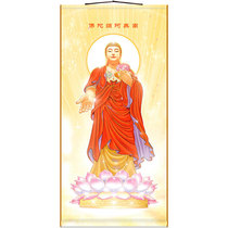 Upscale high-definition Amitaba Buddha to pick up the drawing of the Western Three Holy Buddha Paintings Buddha Hall Retro Scroll Hung Painting Decoration Painting