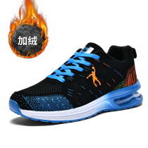 Autumn and winter velvet table tennis shoes Mens shoes Womens shoes Professional air cushion shock absorption running sneakers non-slip handball gateball shoes