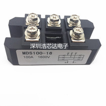 New original three-phase rectifier bridge stack AC 380V MDS100-16 MDS100A 1600V full bridge