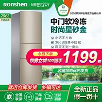 Rongshang BCD-206D11N three-door refrigerator home small refrigeration energy-saving rental