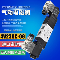 Pneumatic solenoid valve 4V230C-08 three-position five-way mid-sealed reversing valve 24v solenoid control valve 220V valve