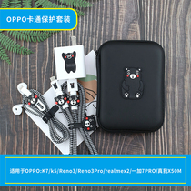 OPPO cartoon data cable protection protection line K7 k5 Reno3 Pro mobile phone case charger sticker