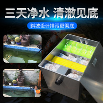 European color fish pond filter water circulation system pool filtration equipment koi fish pond filter filtration system