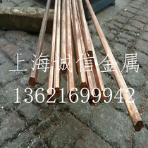 t2 red copper hexagonal bar red copper hexagonal bar 20mm 22mm 24mm 27mm 30mm can be zero cut