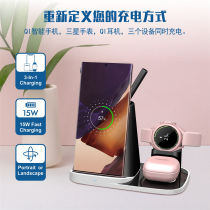 Samsung Wireless Charger Three-in-One Applicable watch4Active2 Watch galaxy buds Headphones s20Ultra Mobile Phone 15W Quick Charge Set No
