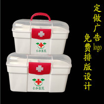 Advertising medicine box custom large capacity household medicine box storage box Large small promotional medicine box custom printed logo