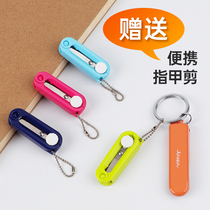 Can pass the security check on the plane~Japan folding small scissors stainless steel sharp import portable mini pocket miniature safety scissors thread fishing line travel keychain kutsuwa STAD