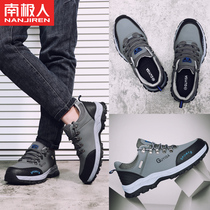 Antarctic labor insurance shoes mens breathable light and deodorant summer work anti-smashing and puncture-resistant steel buns Four Seasons women