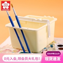 Japanese cherry blossom pen holder double three-grid portable water chalk rinse pen holder painting bucket art supplies children color pigment Chinese painting oil painting acrylic watercolor painting tool special pen washer