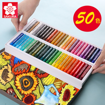 Japanese cherry blossom brand 50-color oil painting stick professional childrens color coloring graffiti Primary School students color painting pen art painting oil stick kindergarten baby painting brush crayon set not dirty hands