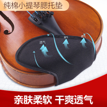 Violin sheepskin cheek cushion violin neck light cocoon cheek cushion violin accessories gills soft cloth chin pad