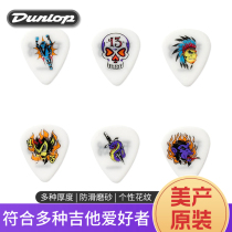 Dunlop guitar pick electric guitar pick rock jazz special BL100 speed shrapnel