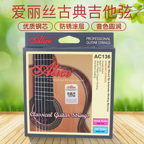 Alice AC136 classical guitar string classical special nylon string set of 6 silver coated guitar strings