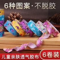 Guzheng Nail tape for children and adults Special breathable tape cartoon non-stick color tape no cut