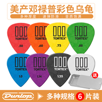  Dunlop Dunlop 462 color folk bakelite guitar guitar paddles Frosted non-slip stringed shrapnel six pieces