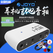 JOYO I-PLUG Effector Electric guitar Bass Headphone monitor Small audio electric box Piano distortion amplifier