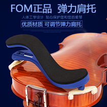 FOM Violin Shoulder Pad 1 2 1 4 3 4 4 4 Elastic Shoulder pad Shoulder pad Violin Shoulder pad Adjustable shoulder pad