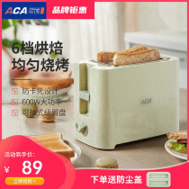 ACA toaster Household breakfast machine P068A Mini full-function automatic earth toast machine Small toaster
