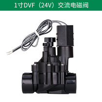 American Rain Bird 100-DVF DN25 solenoid valve 1 inch 32mm solenoid valve automatic irrigation electronic control valve