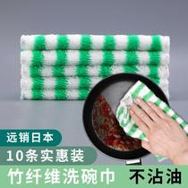 Export Japan dishwashing cloth non-stick oil rag kitchen cleaning special bamboo fiber cleaning cloth degreasing towel thickening