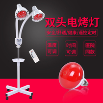 Infrared therapy lamp Hot compress heating baking lamp Household beauty salon two-in-one double-headed baking lamp Red light bulb