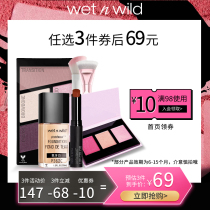 (Choose 3 coupons after 69 yuan) Wlet n wild wet and wild Lipstick Lipstick trimming eye shadow brush combination