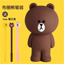 Brown bear pen bag Silicone bear stationery box Cute cartoon pencil box Girl heart primary school student large capacity