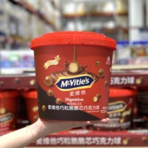 山姆会员店Mcvities麦维他麦丽素牛奶巧克力球黑巧克力豆大桶960g
