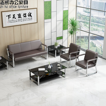 Office sofa tea table combination suit Business reception room Guest Furniture Trio Small Office Sofa Chair