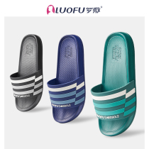 luofu loofu slippers men summer home indoor non-slip bath mute home wear anti-odor sandals male eva