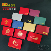 Membership Card Envelope Shopping Card Cover Universal VIP Gift Card Bag Mini VIP Card Bag Card Bag Customization