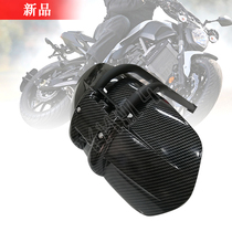 Suitable for Ducati monster821 696 795 modified carbon fiber rear fender water baffle tile