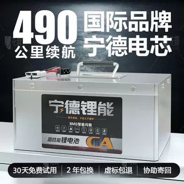 72V70Ah磷酸铁锂电瓶-72V70Ah磷酸铁锂电瓶促销价格、72V70Ah磷酸铁锂电