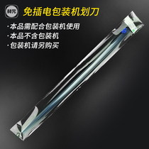 Large volume preservation film cutter Knife Large Roll Preservation Film Machine Plastic Knife Stainless Steel Cutting Case Blade