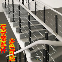 Stair handrail railing guardrail column balcony PVC simple modern indoor household solid wood loft bungalow