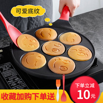 Seven-Hole breakfast pot household multifunctional porous muffin Wheel Cake pot baby fried egg artifact flat bottom mold non-stick